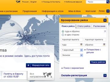 Lufthansa tests Amadeus Affinity Shopper on Russia site