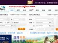 China giant Baidu uses Qunar investment to launch hotel search