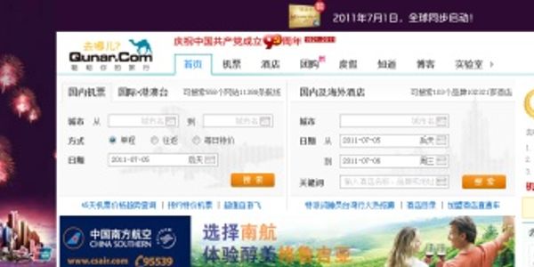 China giant Baidu uses Qunar investment to launch hotel search