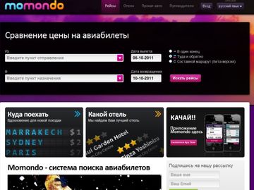  alt="Momondo builds presence in Russia with Oktogo partnership"  title="Momondo builds presence in Russia with Oktogo partnership" 
