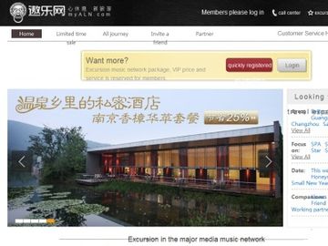 ALN targets being the Jetsetter for China