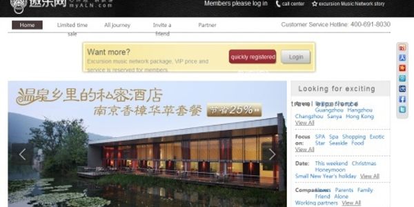 ALN targets being the Jetsetter for China