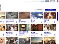 Is Japan cool? Not sure, but ANA knows how to make a cool social media-led promo