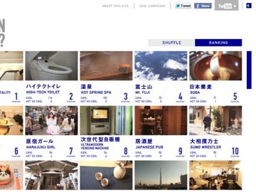 Is Japan cool? Not sure, but ANA knows how to make a cool social media-led promo