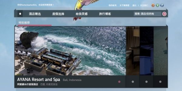 Zanadu brings member-only luxury online travel agency to Chinese travellers
