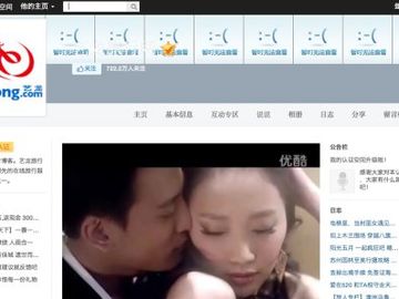 eLong in huge China online shift with echoes of Expedia-Google problem