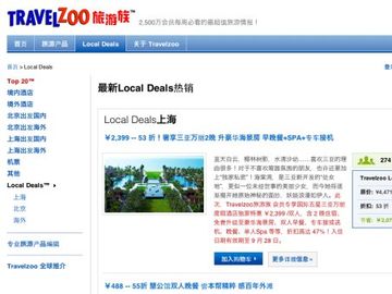 Travelzoo Asia Pacific debuts China Local Deals in hot group-buying market