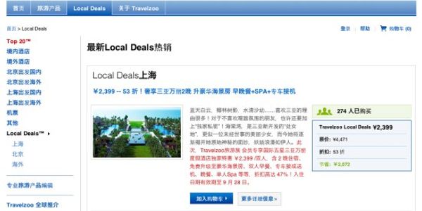 Travelzoo Asia Pacific debuts China Local Deals in hot group-buying market