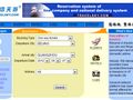 China opens up again as state-owned TravelSky inks hotel distribution deal with Abacus