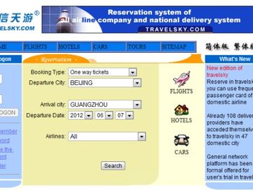 China opens up again as state-owned TravelSky inks hotel distribution deal with Abacus