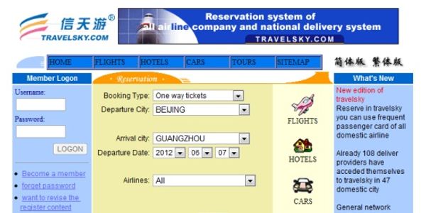 China opens up again as state-owned TravelSky inks hotel distribution deal with Abacus