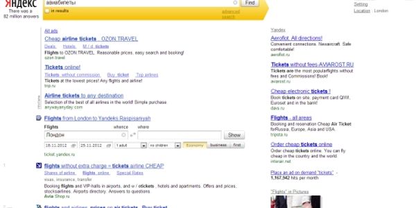 Yandex adds flight search box above search results