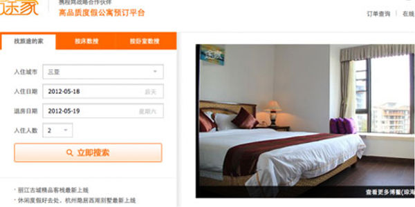HomeAway expands in China, via TuJia