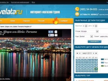 Startup finds life in Russia after pivot to online packages