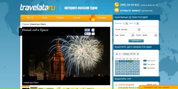 The Scan: Russia OTA funding, airport self-service stats, movers and shakers and more travel tech news