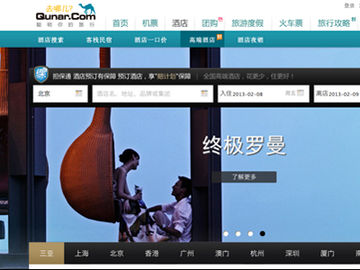 Qunar overtakes Ctrip as China's biggest travel site, booming on mobile sales