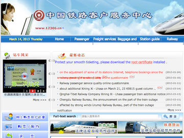 China plans to dismantle rail ministry, third party sites start selling train tickets