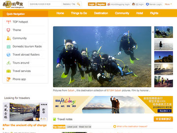 Mafengwo secures funding round of $15 million, social travel thrives in China