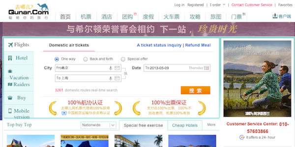 China travel search portal Qunar speaks about the past, present and future