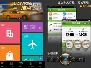 Musings from an airline executive on why third party travel apps are winning