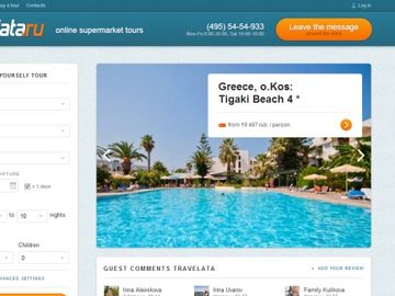 Travelata to shift marketing up a gear with $5 million funding boost
