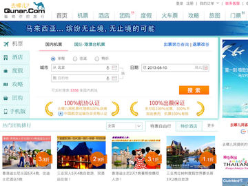 Chinese détente: Travel giants Ctrip and Qunar agree to work together