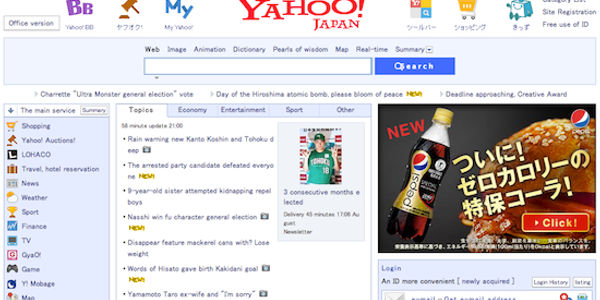 Yahoo Japan acquires Venture Republic, backer of two large travel services in Japan