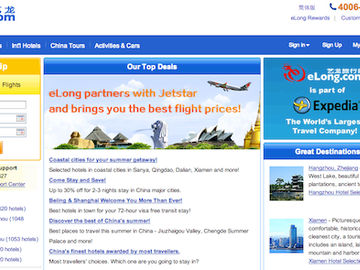 eLong sees the mobile future, creates $100 million fund to back mobile tech projects in China