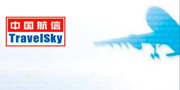 TravelSky reports strong profit growth, despite China's rumored slowdown