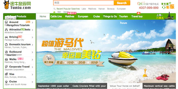 China's online package market hots up as Tuniu raises $60 million
