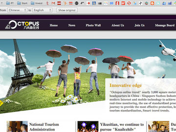 Landmark deal in China - B2B online travel service 8Trip raises $24.6 million