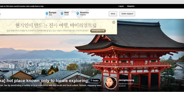 Startup pitch: myRealTrip connects travellers with local guides in Korea (and more)