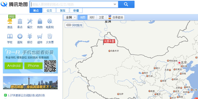 Tencent invests in China map service Linktech Navi | PhocusWire