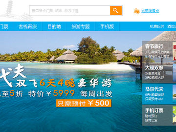 China activity booking service Yikuaiqu raises $3 million