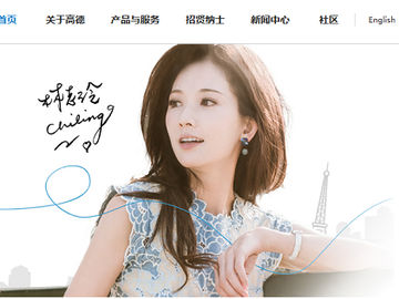Alibaba plots travel sector growth with offer for map service AutoNavi