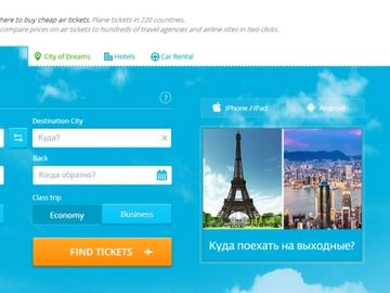 Aviasales attracts $10m investment for expansion and mobile development
