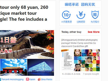 China-based Didatuan to shutdown group discount model, plans pivot