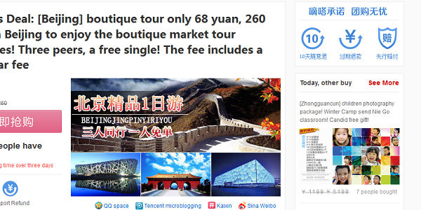 China-based Didatuan to shutdown group discount model, plans pivot