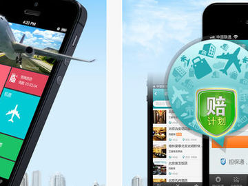 Qunar (once again) shows mobile bookings are absolutely soaring