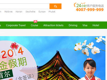 China online tour package service Tuniu files for $120 million IPO in the US