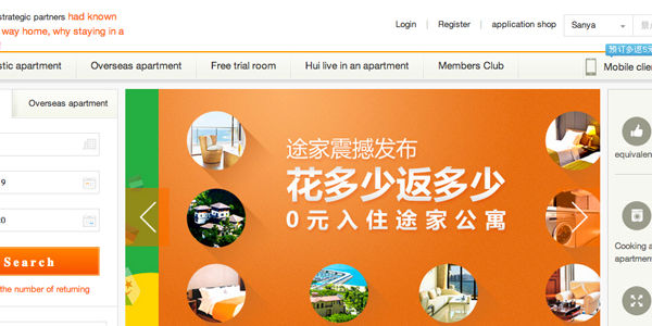 Tujia, the Asian vacation rental site, raises $100 million