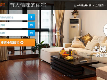 Chinese Airbnb-type service Xiaozhu raises $15 million
