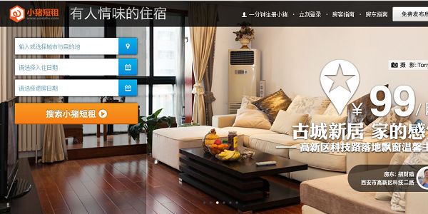 Chinese Airbnb-type service Xiaozhu raises $15 million