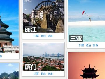 Skyscanner signals China intent via Youbibi acquisition (for its tech)