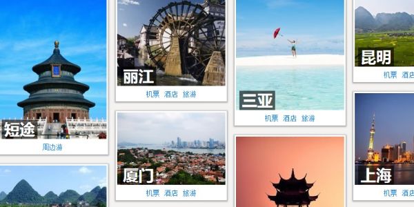Skyscanner signals China intent via Youbibi acquisition (for its tech)