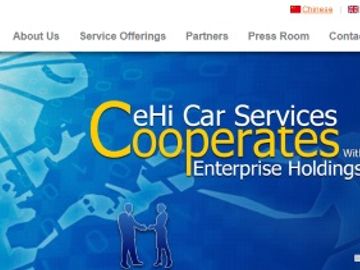 Chinese car rental web brand eHi files for IPO in the US