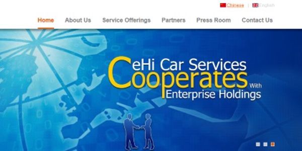 Chinese car rental web brand eHi files for IPO in the US