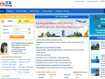 eLong begins PC to mobile turnaround phase