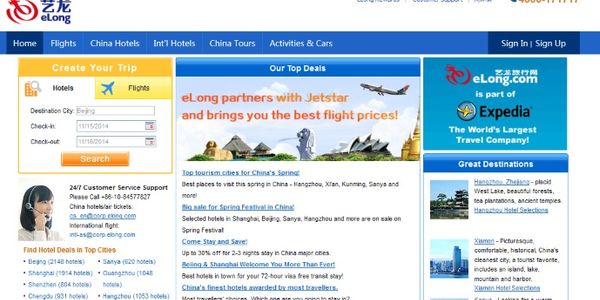 eLong begins PC to mobile turnaround phase