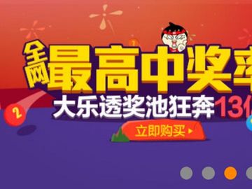 Pivotal moments in 2014 - when Alibaba launched Alitrip.com